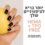 מדבקות לק ג׳ל לציפורניים תחליף לק ג׳ל