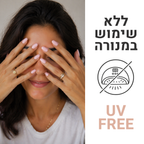 מדבקות לק ג׳ל ללא שימוש במנורת uv