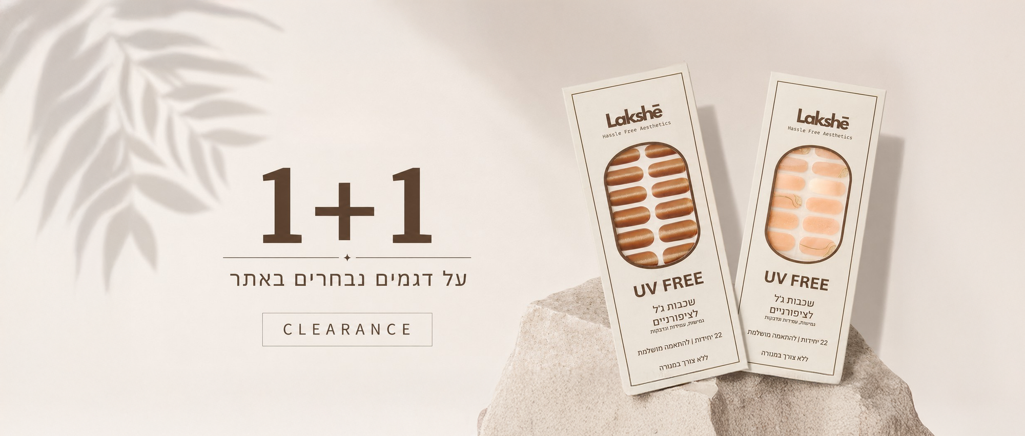 מדבקות לק לציפורניים מבצע